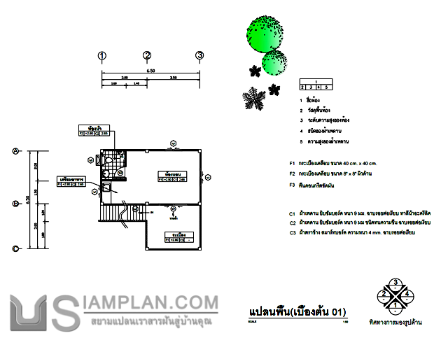 แปลนพื้น บ้านสองชั้น 1
 ห้องนอน 1 ห้องน้ำ