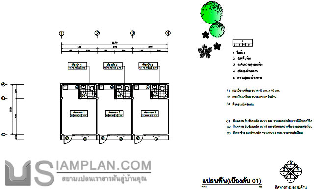 แปลนพื้น บ้านบ้านแถว 3
 ห้องนอน 3 ห้องน้ำ