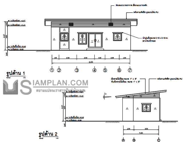 แปลนพื้น บ้านชั้นเดียว 2
 ห้องนอน 2 ห้องน้ำ