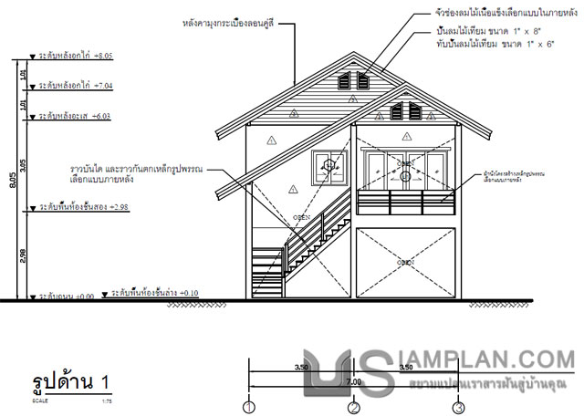 แบบบ้านฟรี 2 ห้องนอน 1 ห้องน้ำ