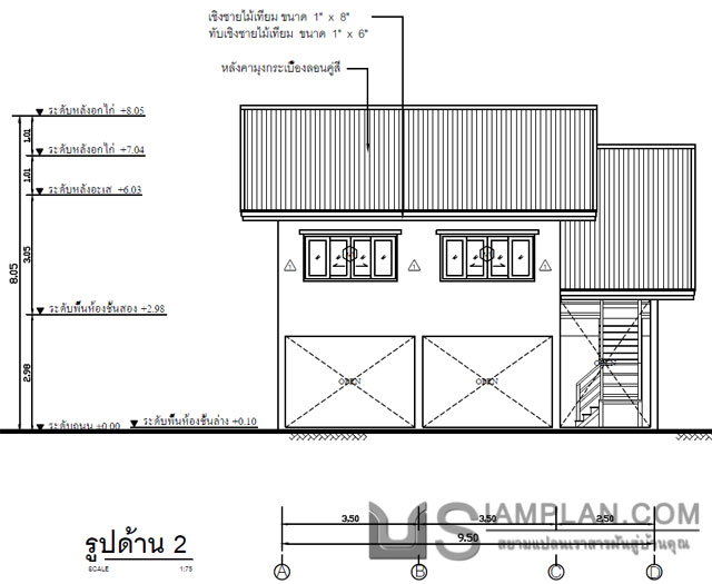 แบบบ้านฟรี 2 ห้องนอน 1 ห้องน้ำ