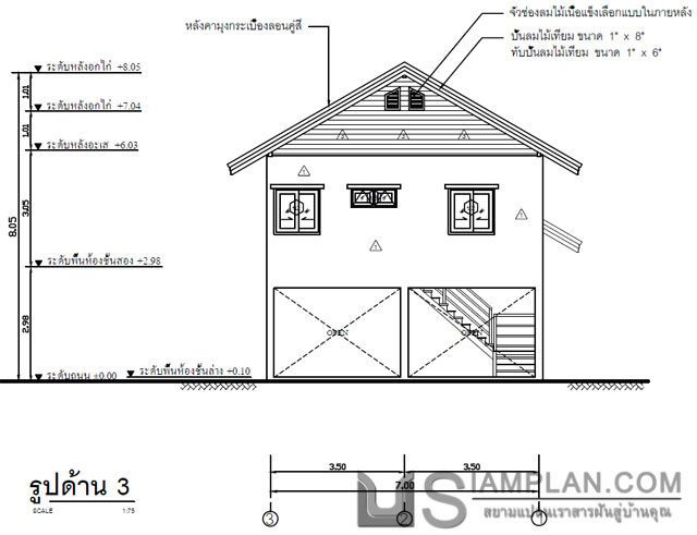 แบบบ้านฟรี 2 ห้องนอน 1 ห้องน้ำ