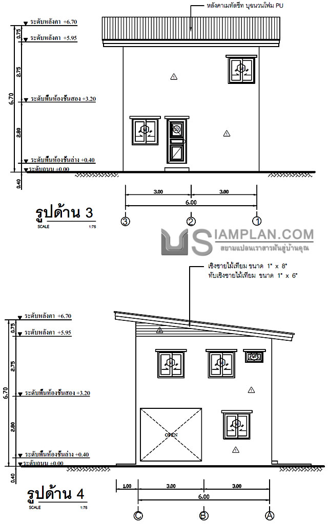 แบบบ้านฟรี 2 ห้องนอน 1 ห้องน้ำ