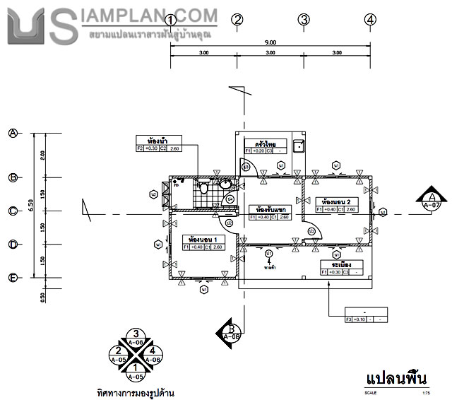 แบบบ้านฟรี 2 ห้องนอน 1 ห้องน้ำ