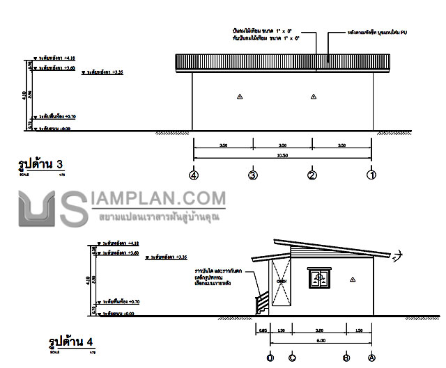 แบบบ้านฟรี 3 ห้องนอน 3 ห้องน้ำ