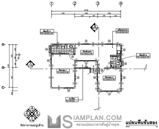แบบบ้านฟรี 2 ห้องนอน 2 ห้องน้ำ